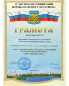 Фестиваль "NEW PERSON" 2011