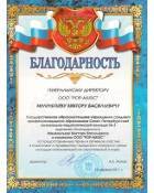 Музыкальный колледж