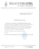 Лютеранская церковь